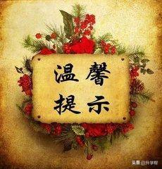 
成都中考：成都初升高途径“直升”之“校内直升”详解



