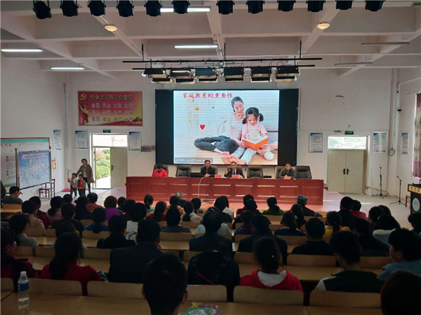 
盱眙县桂五镇中心小学召开期中总结表彰暨家长会



