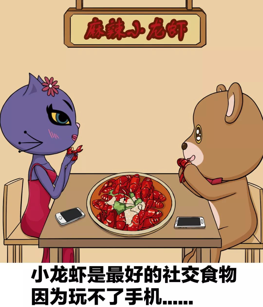 什么是好的社交 01048ebda5024b80a4985d94c245fbd6.jpeg