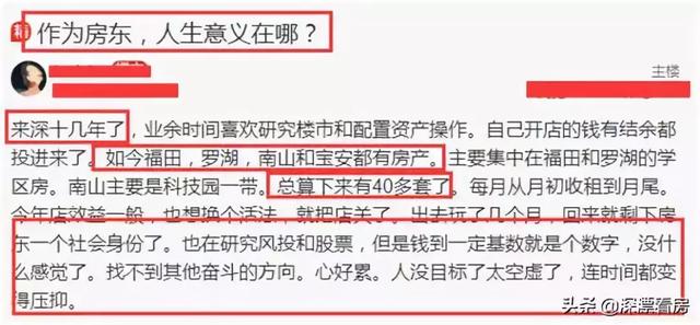 投资几十万开店 012ceaabc0f34a7e9f713c05a9831a9d.jpeg
