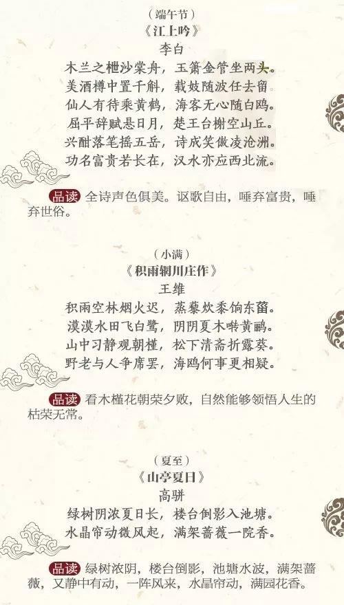日省什么成语_成语故事简笔画