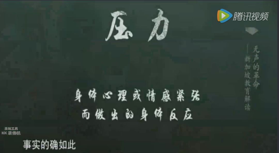 “小学毕业,我就要去做技工”:看完新加坡教育,再不说自己孩子苦了……
“小学毕业,我就要去做技工”:看完新加坡教育,再不说自己孩子苦了……