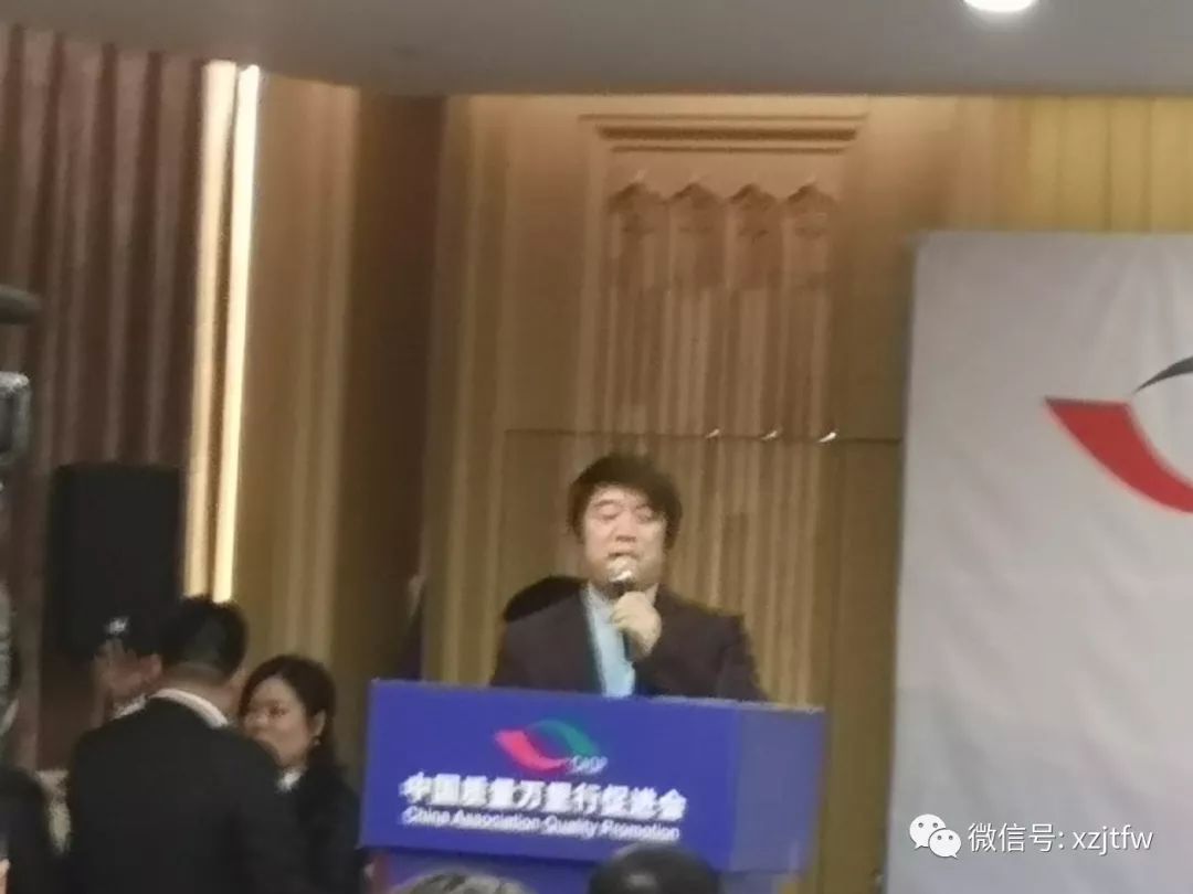 中国质量万里行促进会艺术收藏专委会副理事长,汪小亮讲话.