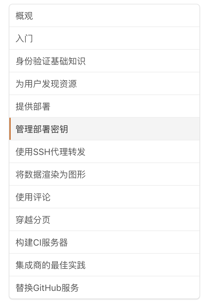 github遭黑客攻击 窃取数百源码并勒索比特币
