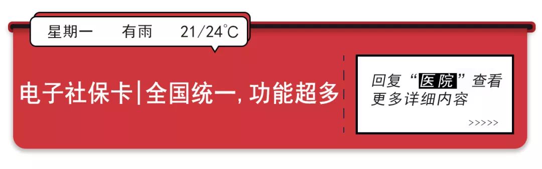 注意!本式往来港澳通行证9月13日全部失效!最新办理攻略都在这里啦! 五月丁香