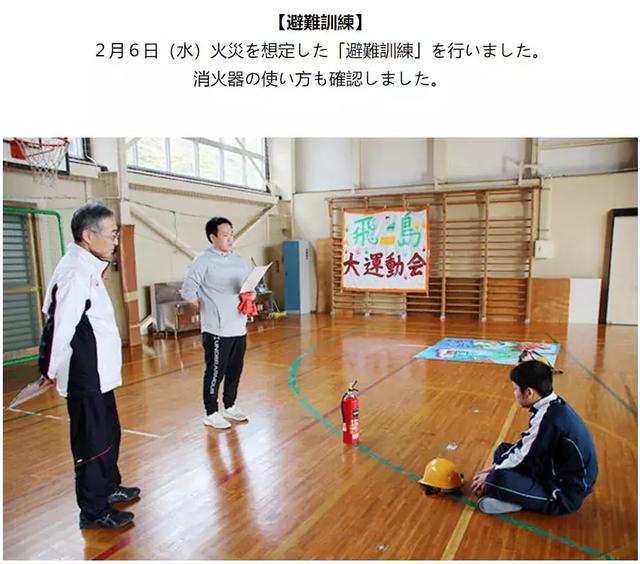 整个学校只教一名学生,他毕业那天,老师集体下岗了...
整个学校只教一名学生,他毕业那天,老师集体下岗了...