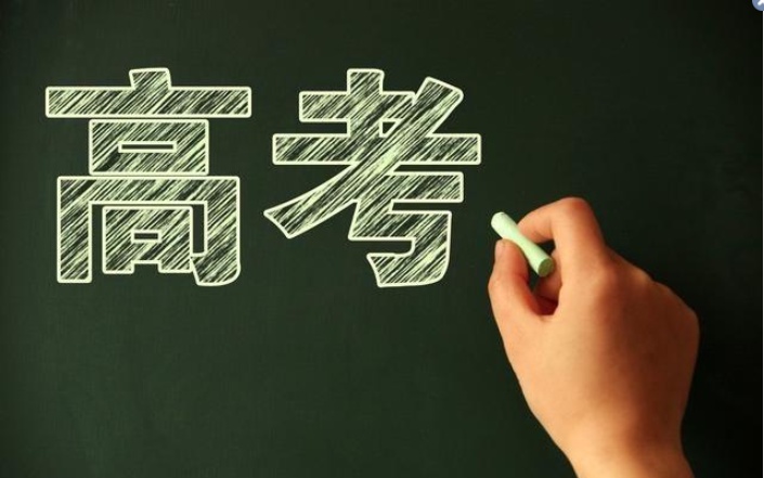 
“努力，从来都不嫌早！”高考最大的遗憾就是“我本可以”！


