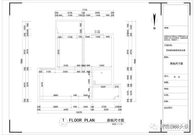 7,接下来就是用cad绘制电子档的原始结构图了,把量回来的数据一比一