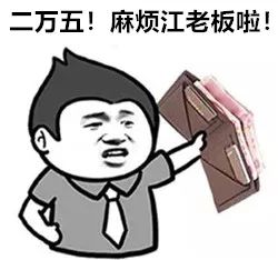 【执法实录】行骗一时"爽",精神压力大如山
