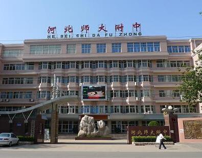 
石家庄21所高中中考自主招生方案汇总（上）！_石家庄阳光学校


