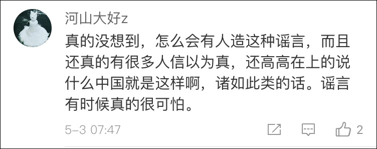
想入选中科院院士可以不是优秀人才？落选院士辟谣


