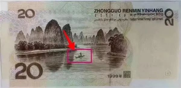 新版20元人民币,背面的渔夫脱单了?! 真相令人心疼 99re在线播放