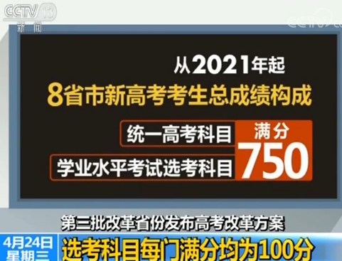 
原创
“新高考”时代下的择校观：211/985与国外名校（附大学排名）


