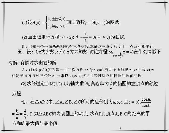 高考数学平均分