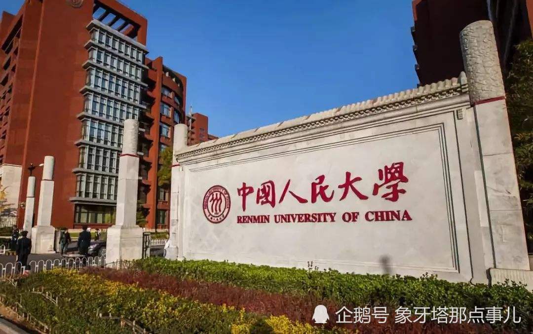 
清华大学牵头组建又一顶尖高校联盟，网友：C9永不过时


