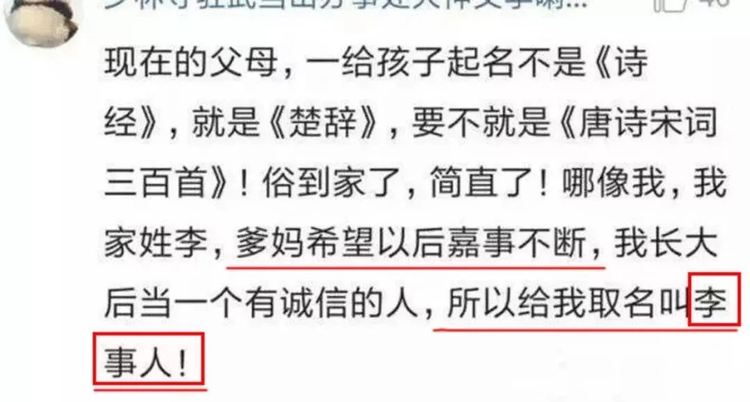 贺姓人口数量_最新全国姓氏报告 李 姓不再是我国人口数量最多的第一大姓氏