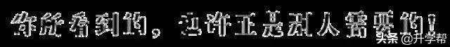 
成都中考：5+2区域户籍与郊县户籍中考差异分析，家长们要注意了


