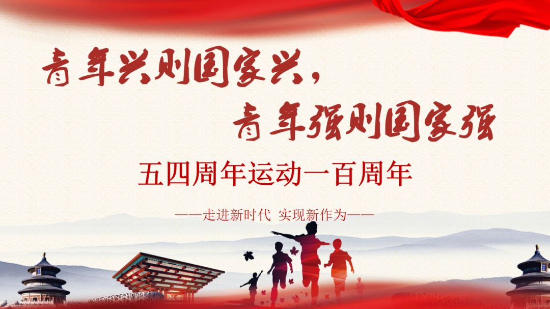 青年要有担当精神 0c103d4c2bb04ad69a8836e4aa0cdc0b.jpeg