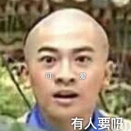 还珠格格游戏表情包:菜鸡玩家的日常是我本人了