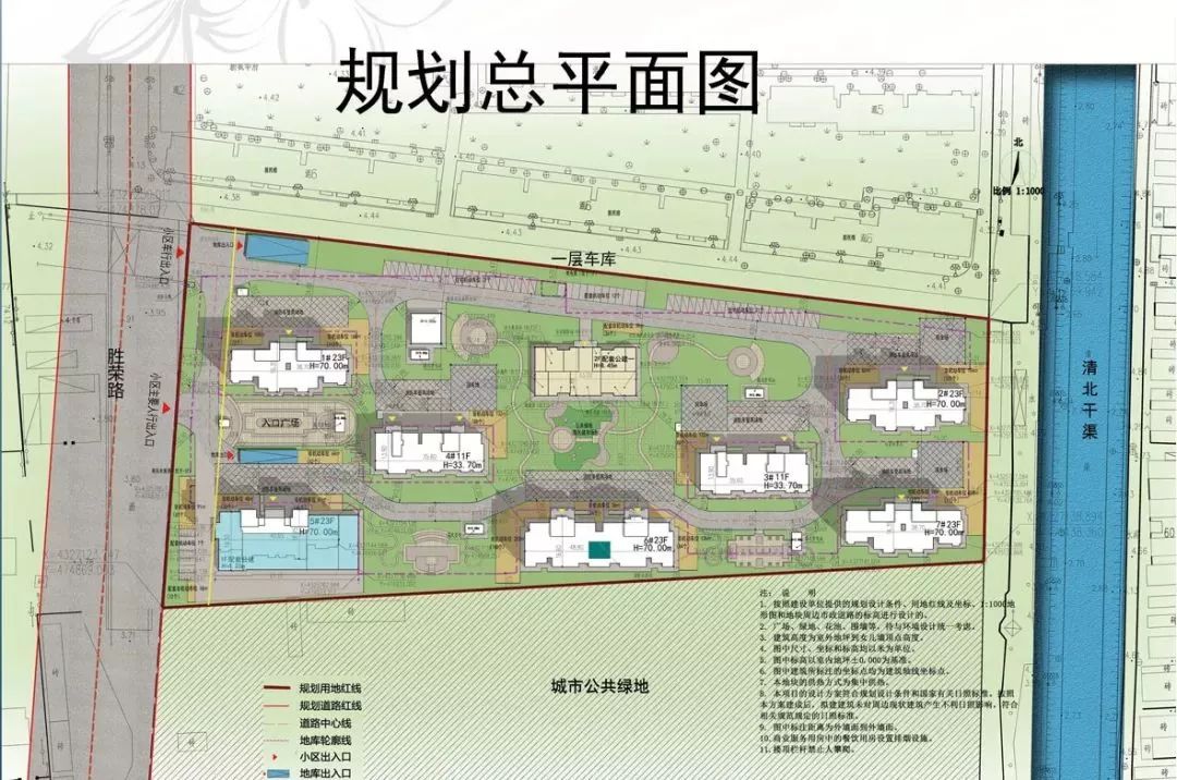 胜芳新建两个小区公示啦快看是哪