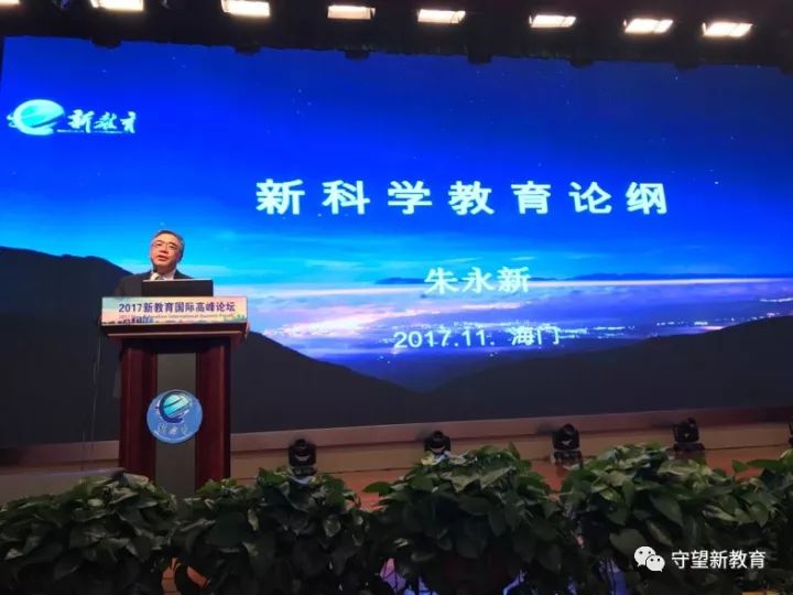 向着新教育的更深处漫溯——深度学习,深度实践,新教育实验的十二个标志性项目成果
向着新教育的更深处漫溯——深度学习,深度实践,新教育实验的十二个标志性项目成果