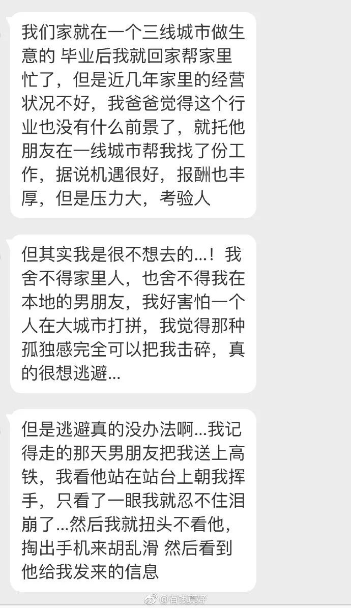 男朋友介意我帮人口过_袁嘉敏帮人口照片