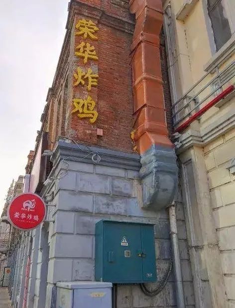 道外南四道街108号 :周一-周日08:00-18:00 @ningning212 但在这里买