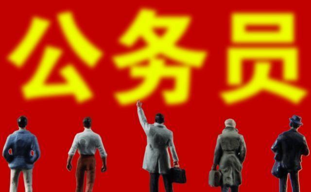 
这些大学生不适合考公务员，这几种大学生最适合考公务员，有你吗



