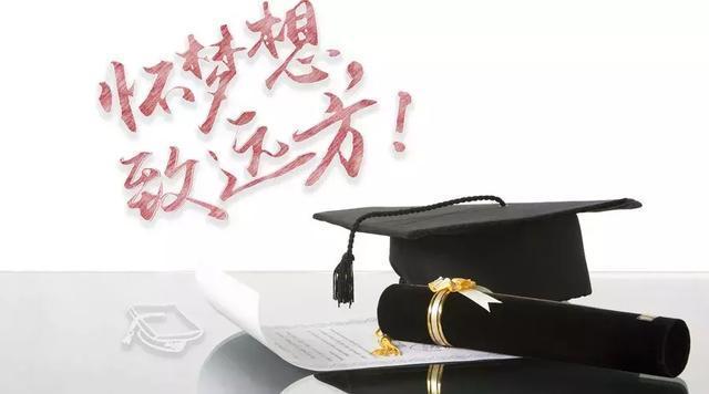 
“努力，从来都不嫌早！”高考最大的遗憾就是“我本可以”！


