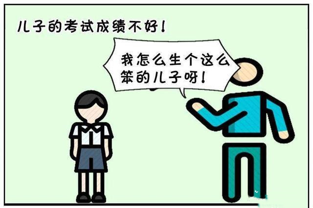 
原创
家长想知道孩子成绩，要求在班级群公布全班成绩，班主任怎么做？


