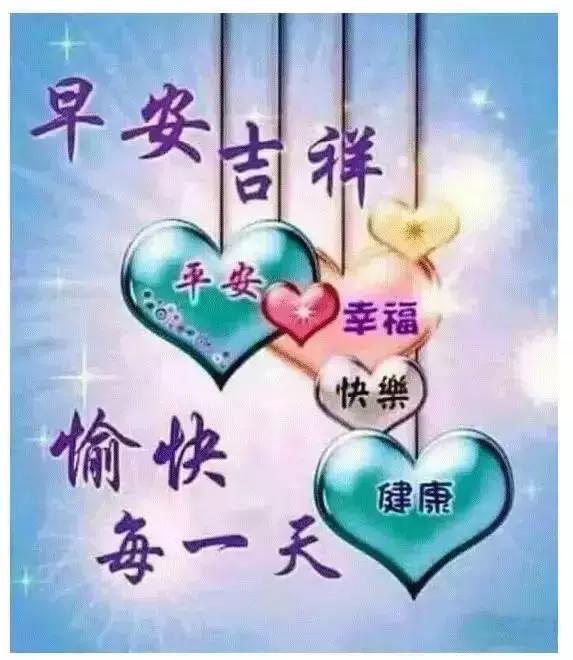 五个字的祝福语高级 13c87fe89f1b49ac8c1dfae3cbc9be50.jpeg