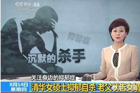 
中科大博士自杀，让人心痛，你怎么看？


