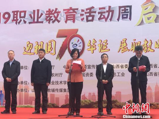 产教融合育工匠山西多所职业院校师生集体亮“绝活”
产教融合育工匠山西多所职业院校师生集体亮“绝活”
