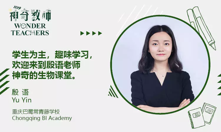 原创
20位神奇教师候选人名单出炉,为国际教育先锋者投上你宝贵一票!
原创
20位神奇教师候选人名单出炉,为国际教育先锋者投上你宝贵一票!