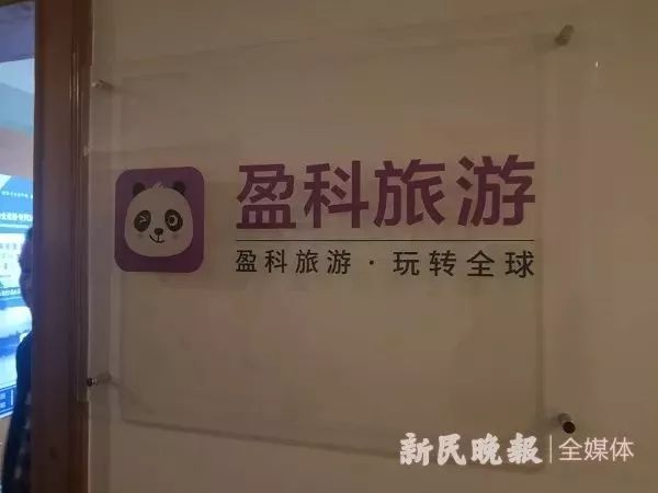旅游团报团费一般多少 174fe91beace4cc7acda47735b7c4f58.jpeg