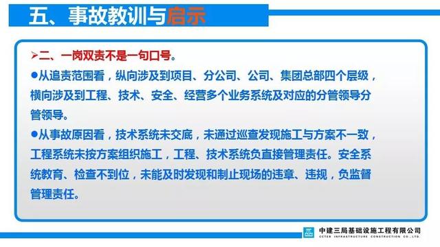 目前导致我国人口死亡的第一要素是