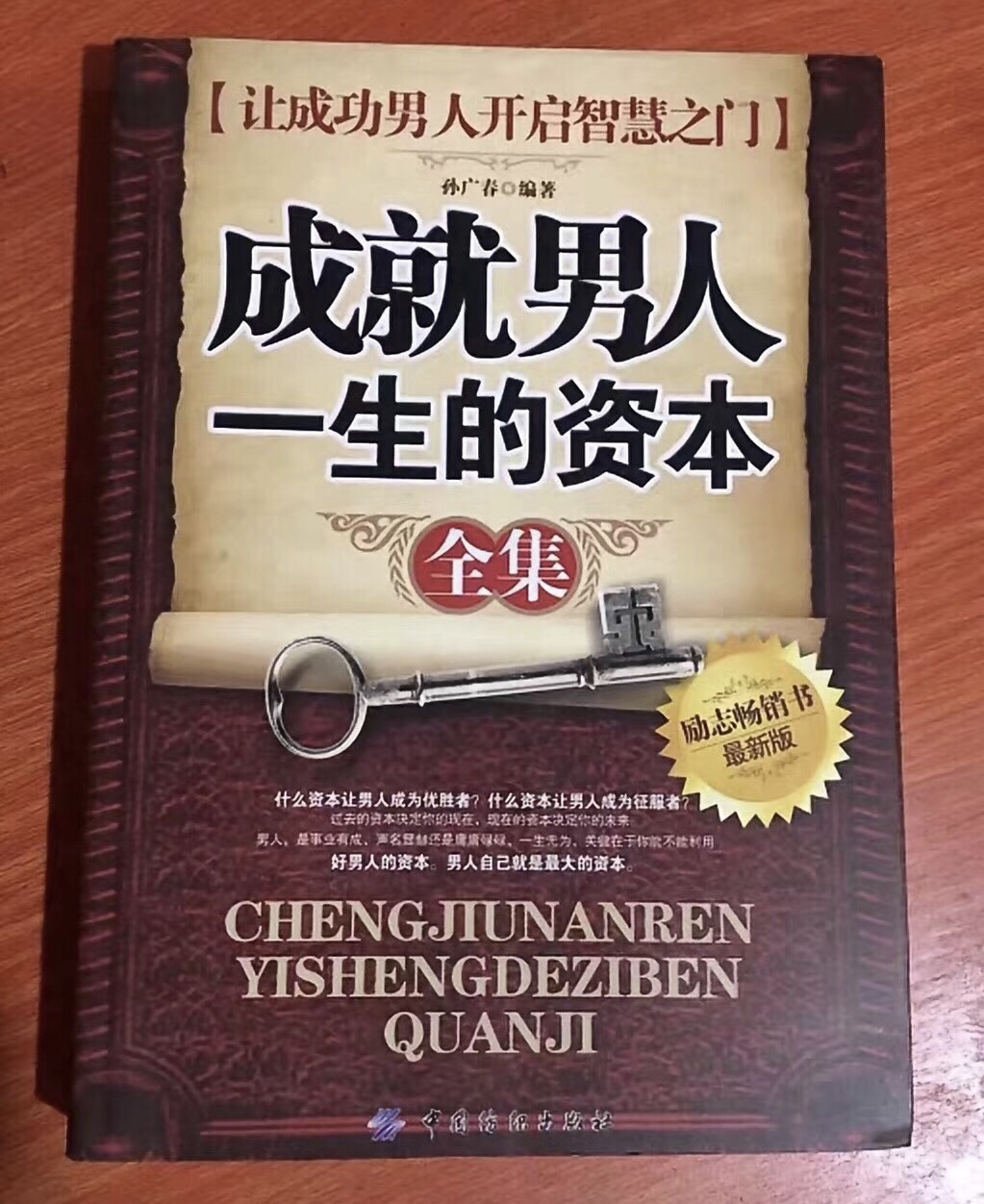 致富创业创业项目_致富创业项目_创业致富经