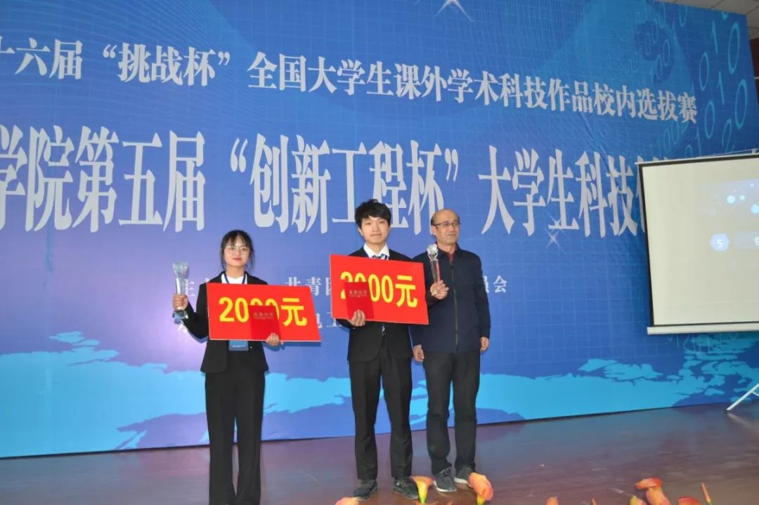 挑战杯大学生创新大赛含金量 18f473f8f2a34f1096ba4f9ce8e404be.jpeg