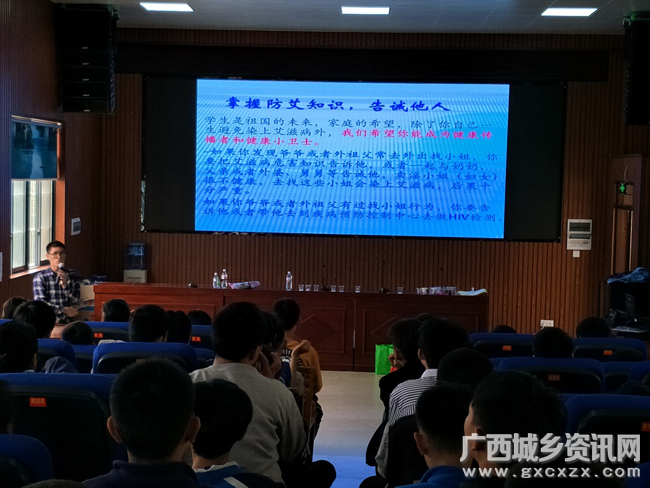 
隆林三中积极开展健康教育活动


