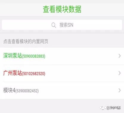 plc招聘_又学一招 用微信监控PLC(3)