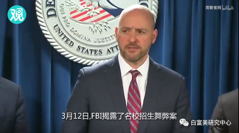 山东首富千金花4300w贿赂进斯坦福,如今被除名太丢脸!
山东首富千金花4300w贿赂进斯坦福,如今被除名太丢脸!