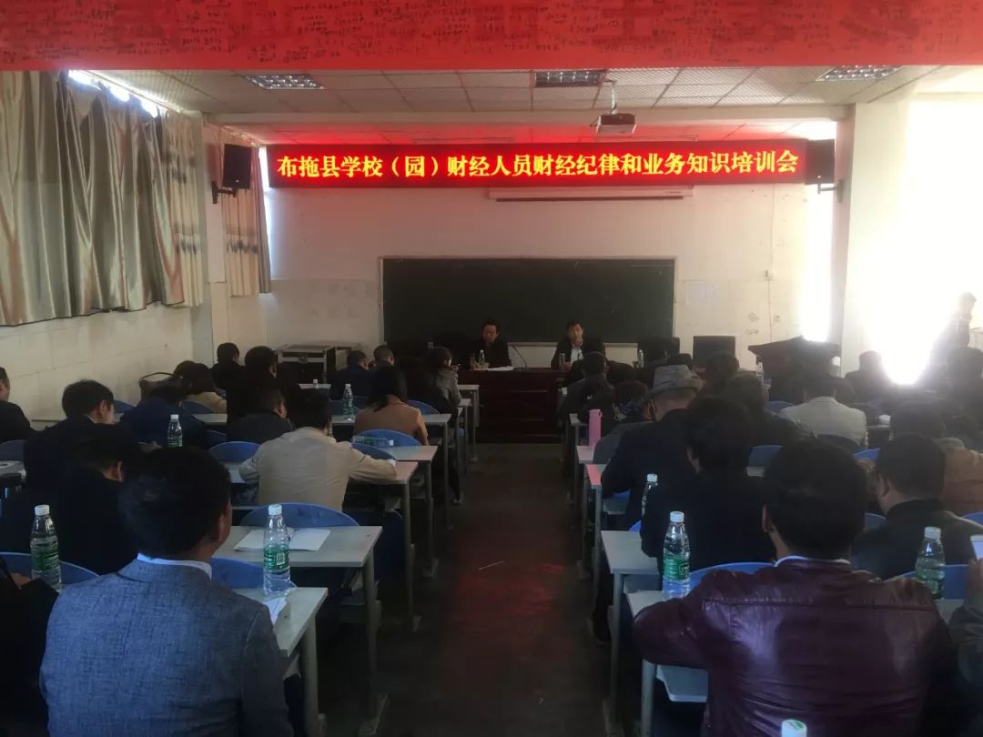 2020年布拖教师公招_布拖县人力资源和社会保障局布拖县教育体育和科学