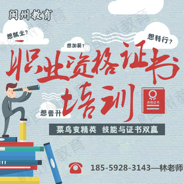 
一级建造师吸金吗？


