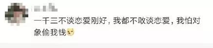 大学生一个月要花多少钱?你在大学期间能独立负担生活费吗?
大学生一个月要花多少钱?你在大学期间能独立负担生活费吗?
