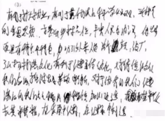
高考什么字体更抓分？什么卷面错误不能犯？不注意可能整题没分！


