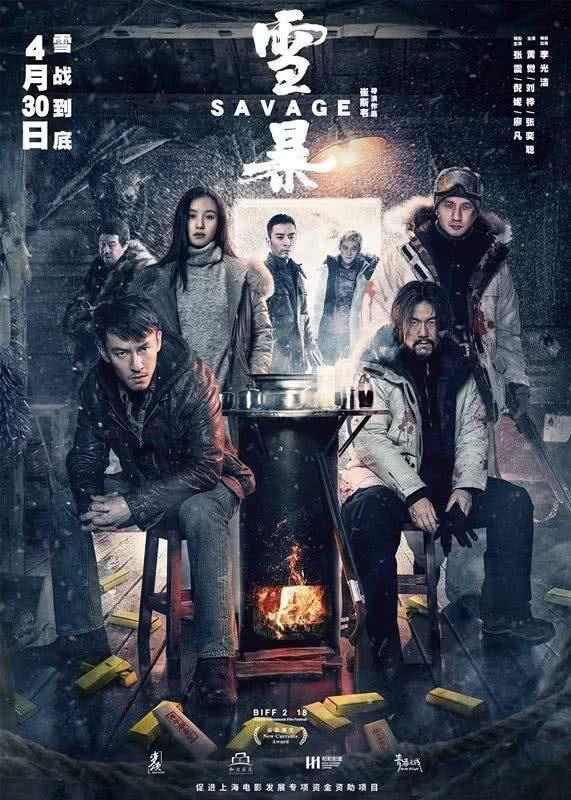 灯塔电影完整版解析 1ca3abdf7073487fa400186714f30ba9.jpeg