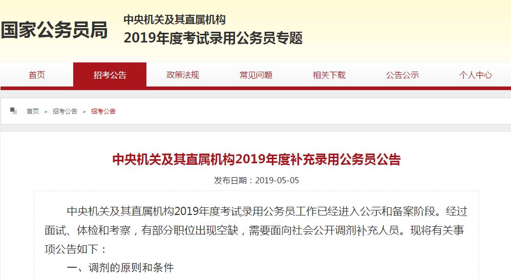 2019年泰国人口_非洲人口最多的国家究竟有多少人 官方数字来了