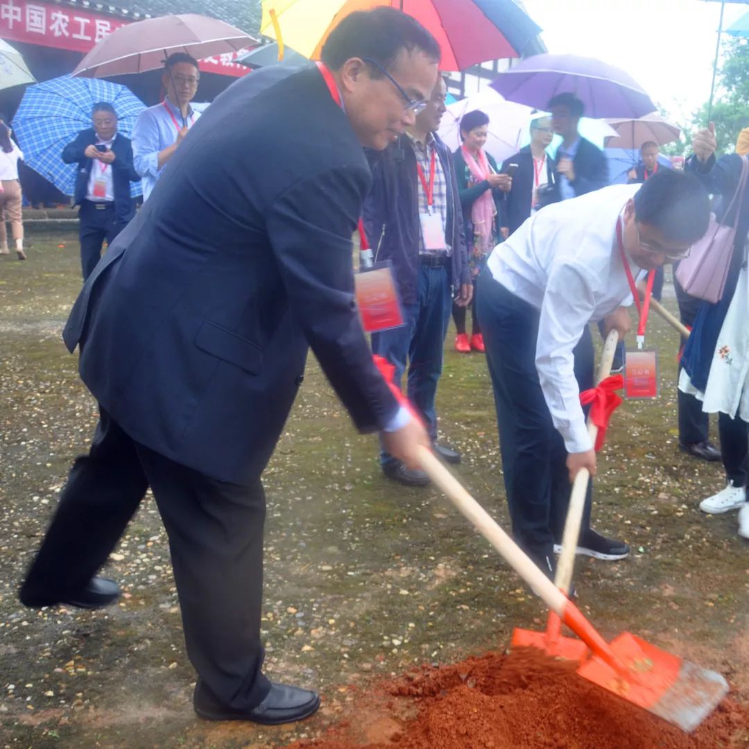 周谷城故居列为农工党中央党史教育基地揭牌仪式在湖南省益阳市举行