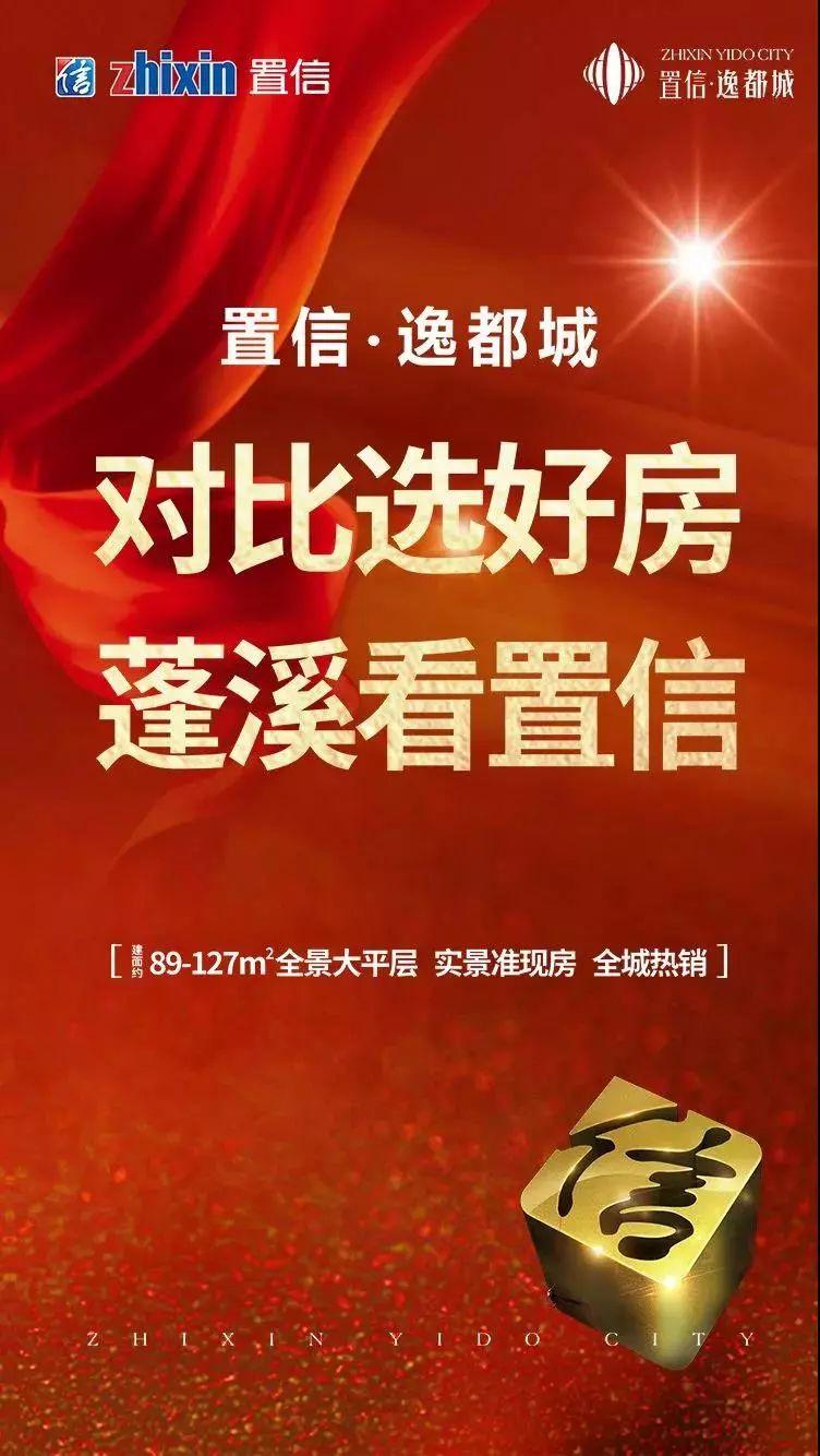 置信逸都城 泳敢闯关,欢乐五一,亲子嘉年华圆满落幕!