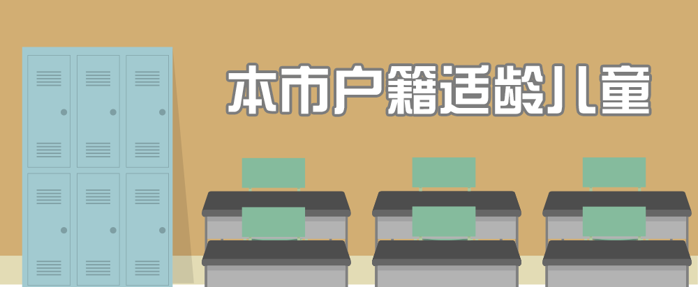 
今日开始入学信息采集！手把手教你快速搞定入学登记


